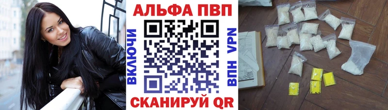 купить закладку  Дзержинск  Alpha-PVP Crystall 