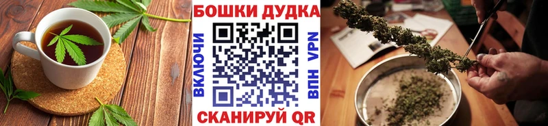 где найти   Дзержинск  Печенье с ТГК марихуана 