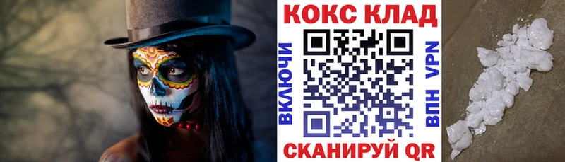 COCAIN 98%  Дзержинск 