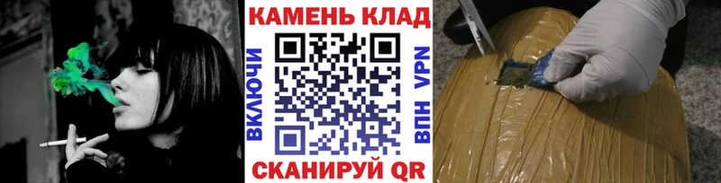закладка  мега ссылка  ГАШИШ Cannabis  Дзержинск 