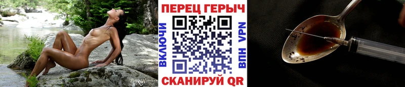 ГЕРОИН Heroin  Дзержинск 
