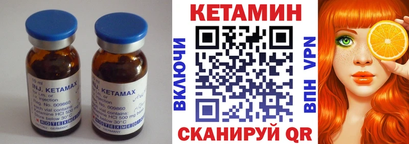 Кетамин ketamine  Дзержинск 