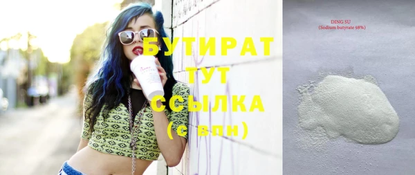 круглые Лиски