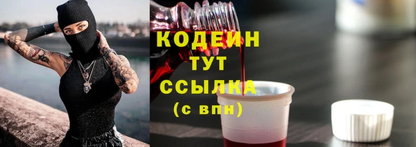 амф Лихославль