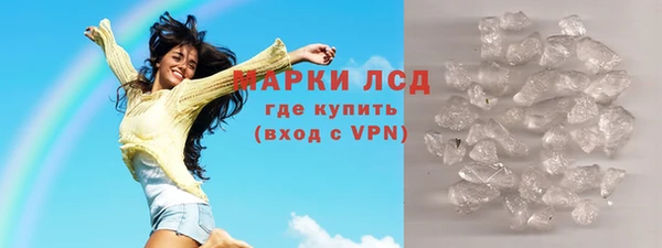 шишки Липки