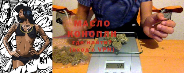 амф Лихославль