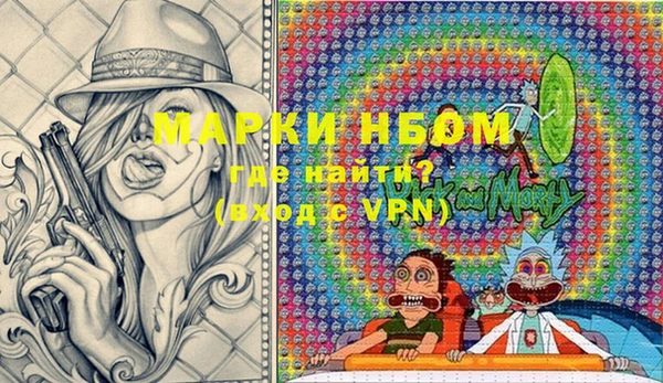 шишки Липки