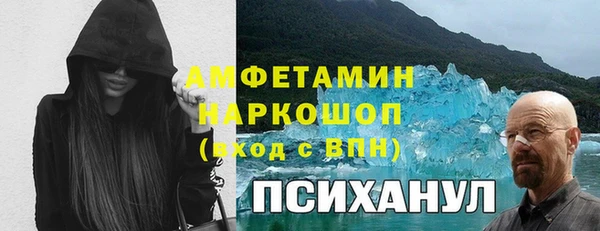 шишки Липки