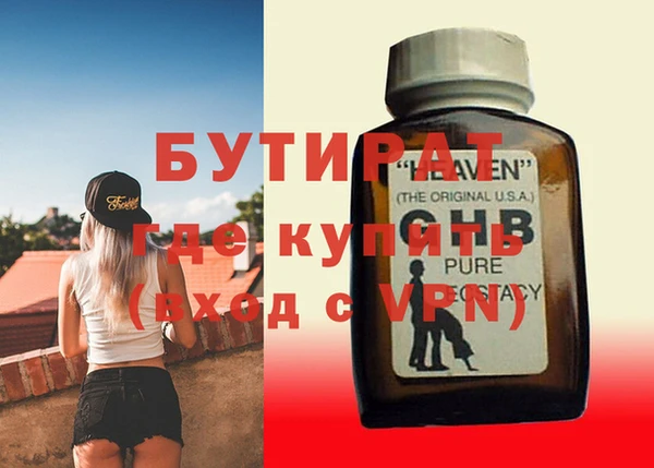 амф Лихославль