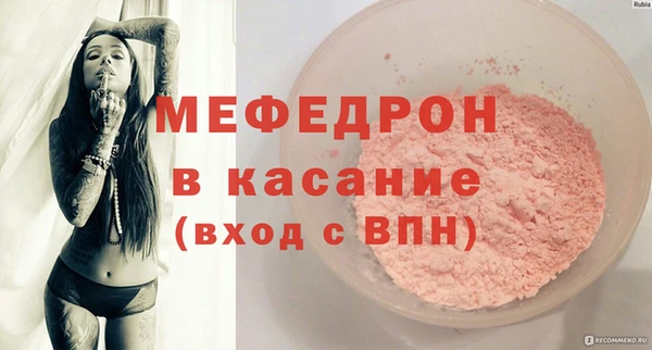 круглые Лиски
