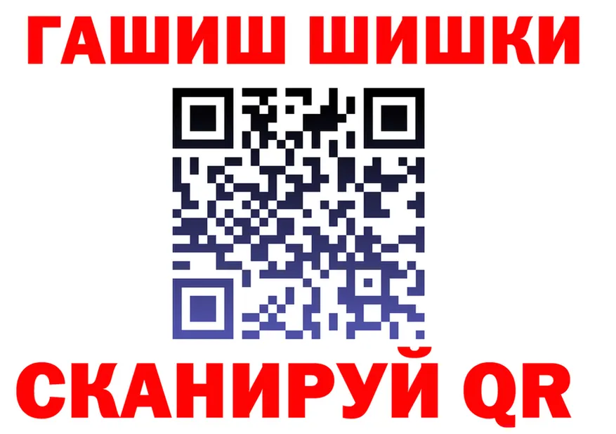 АМФ 97% ССЫЛКА это гидра Дзержинск