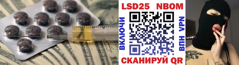 купить наркоту  МЕГА маркетплейс  LSD-25 экстази кислота  Дзержинск 