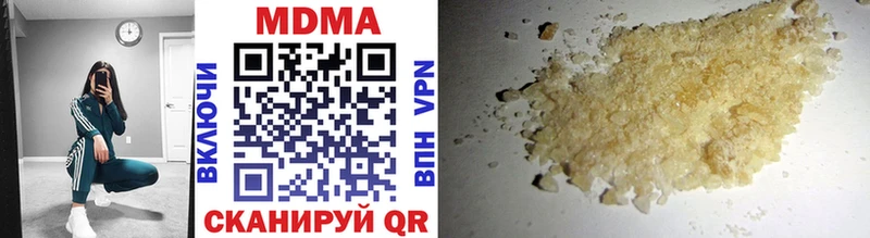 MDMA crystal  Дзержинск 