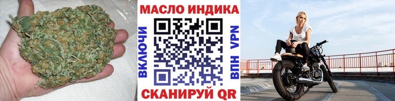 Дистиллят ТГК THC oil  Дзержинск 
