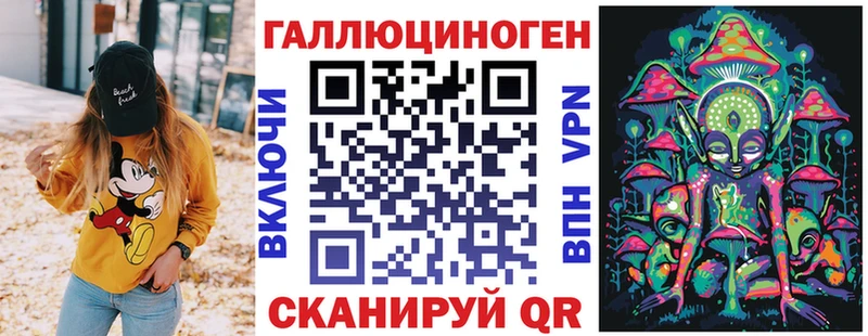 Псилоцибиновые грибы ЛСД  Дзержинск 